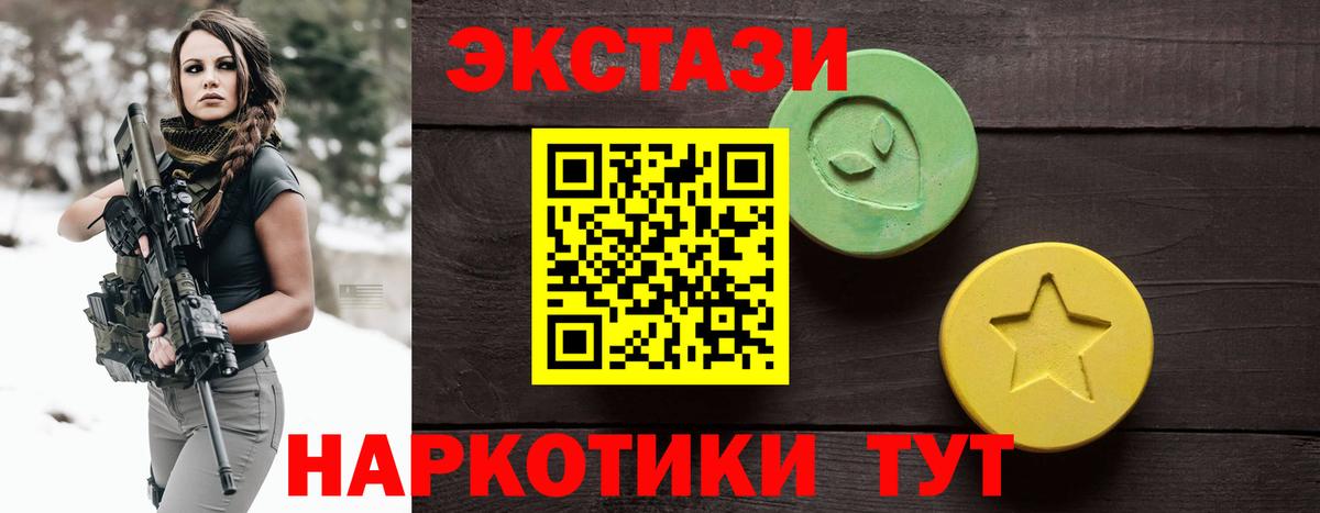 Ecstasy Punisher  ссылка на мегу вход  Экстази ешки  Ртищево  Вход с VPN  Ecstasy 