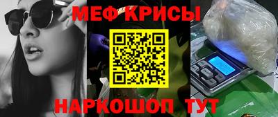 кокаин VHQ Рязань