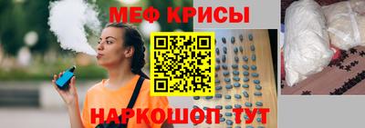 кокаин VHQ Рязань