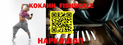бошки Северобайкальск