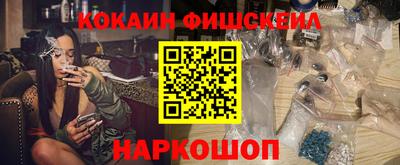 меф VHQ Рыбинск