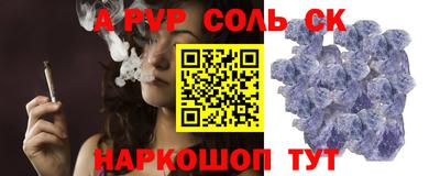 меф VHQ Рыбинск