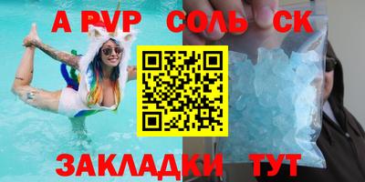 apvp Севастополь
