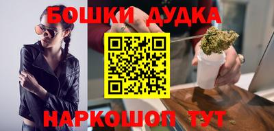 бошки Северобайкальск