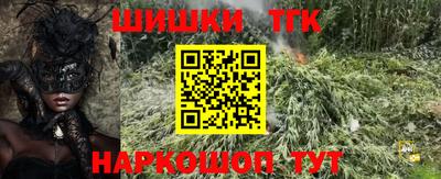 бошки Северобайкальск