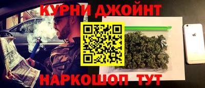 бошки Северобайкальск