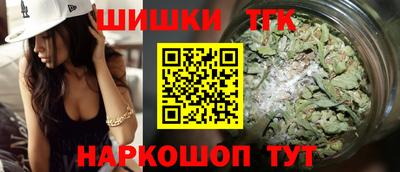 бошки Северобайкальск