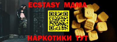 ALPHA PVP Рузаевка