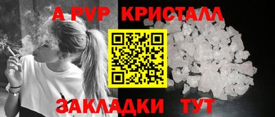 бошки Северобайкальск