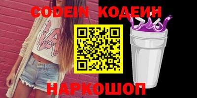 кокаин VHQ Рязань