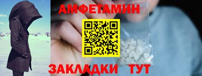 бошки Северобайкальск