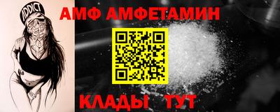 меф VHQ Рыбинск