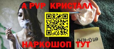 бошки Северобайкальск