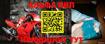 меф VHQ Рыбинск