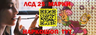 бошки Северобайкальск