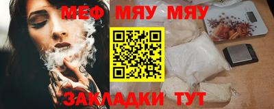 кокаин VHQ Рязань
