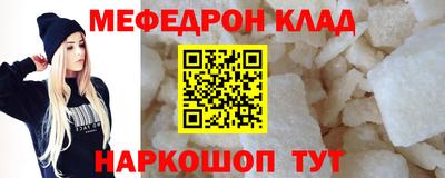 ALPHA PVP Рузаевка
