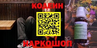 бошки Северобайкальск