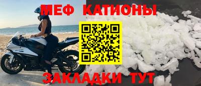 бошки Северобайкальск