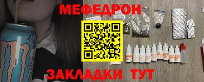 ALPHA PVP Рузаевка