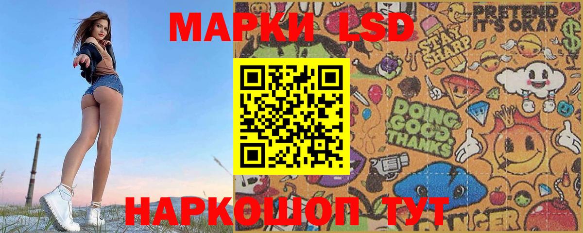 Ртищево  Лсд 25 экстази ecstasy  Лсд 25 экстази кислота  Вход с VPN 