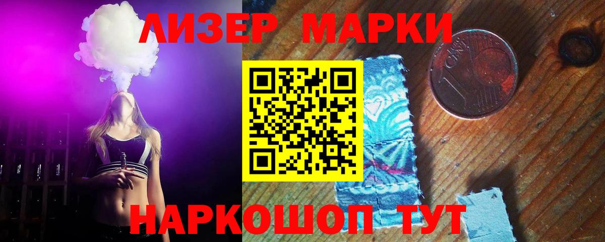 ЛСД экстази ecstasy Ртищево