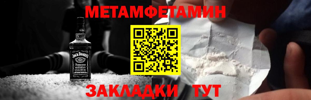 Ртищево  Первитин витя  Вход с VPN 