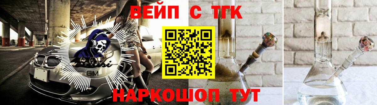 ТГК гашишное масло  Вход с VPN  ТГК гашишное масло  Ртищево 